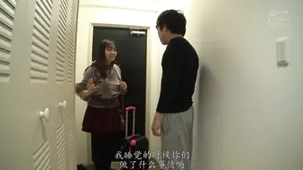 PPPE-127 [中文字幕]我女朋友和家人外出旅行一周，所以我跟她胸部丰满的朋友做了很多次奶油派性爱 #鳳みゆ #凤美优
