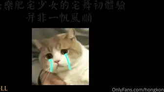 蕾姆宅舞（4k）
