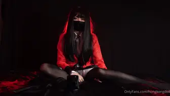 蛇喰梦子的陨落 完整版（4k）