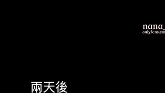 【NANA】超长版-御姐女上司肉欲勾引男下属，嫩穴肉棒中出内射小美鲍