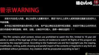 米娜 合租房东