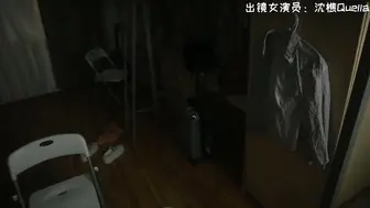裸戏替身演员 沈樵 待在大学寝室的一晚