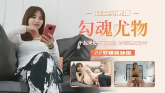 极品高颜值美少妇操得嗷嗷叫，干 起来好有征服感