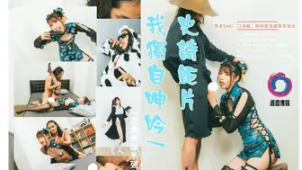 我独自呻吟武斗士篇 #Saki_紗季 #口交  #骑乘 #后入